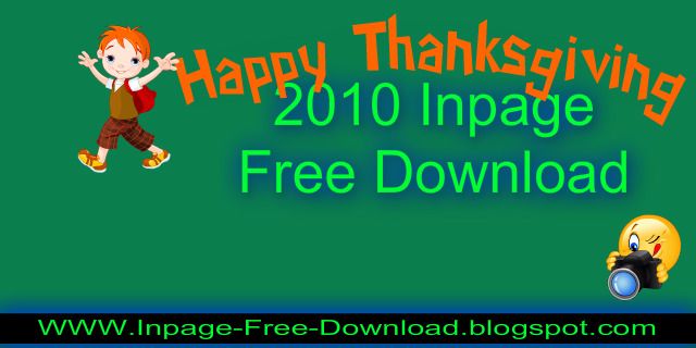 inpage 2011 free download